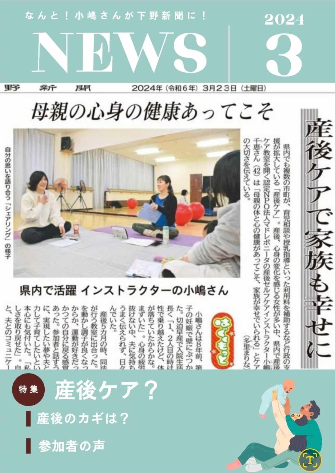 家族志向のプライマリ・ケア | 松下 明 |本 | 通販 | Amazon